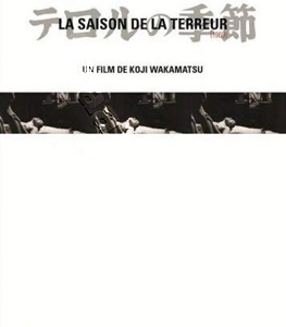 Season of Terror (DVD)